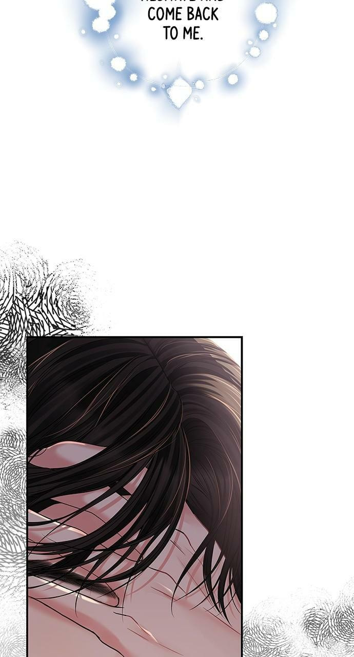 To You Who Swallowed a Star Chapter 123 page 108 - 