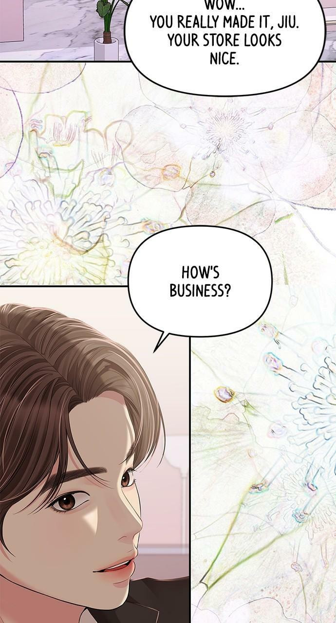 To You Who Swallowed a Star Chapter 123 page 15 - 