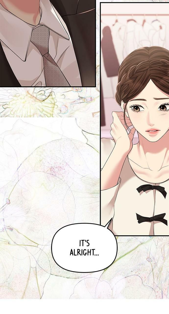 To You Who Swallowed a Star Chapter 123 page 16 - 
