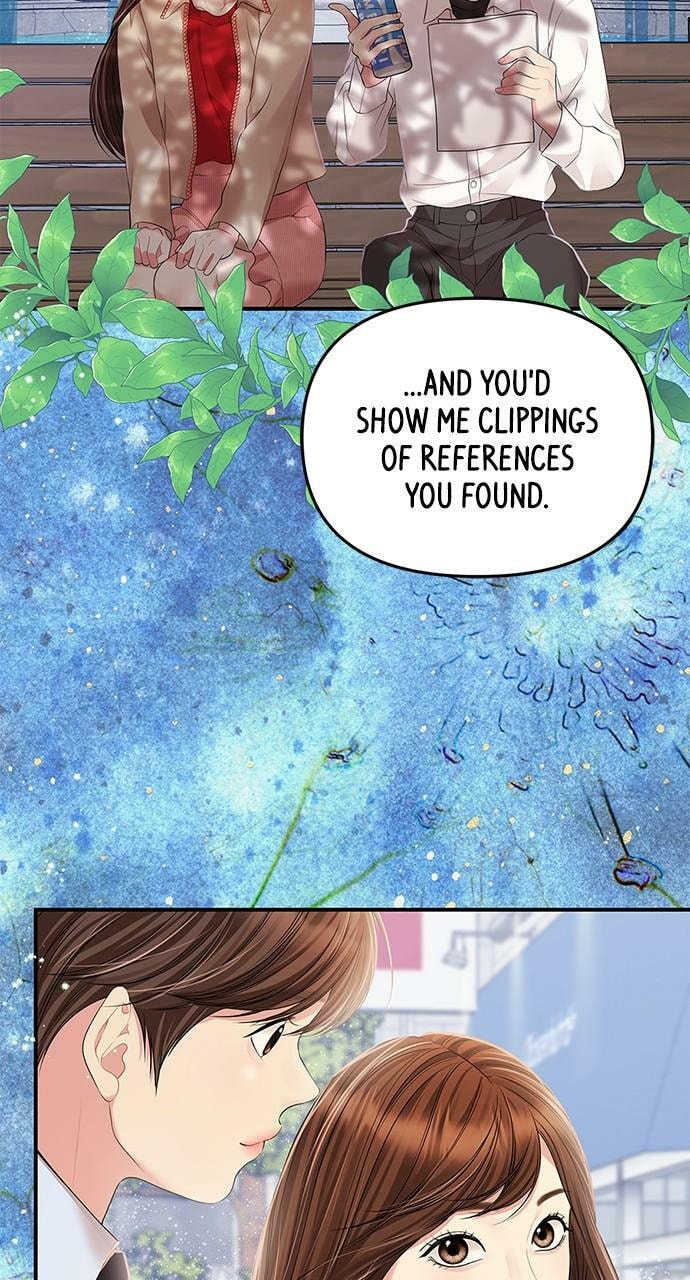To You Who Swallowed a Star Chapter 123 page 19 - 