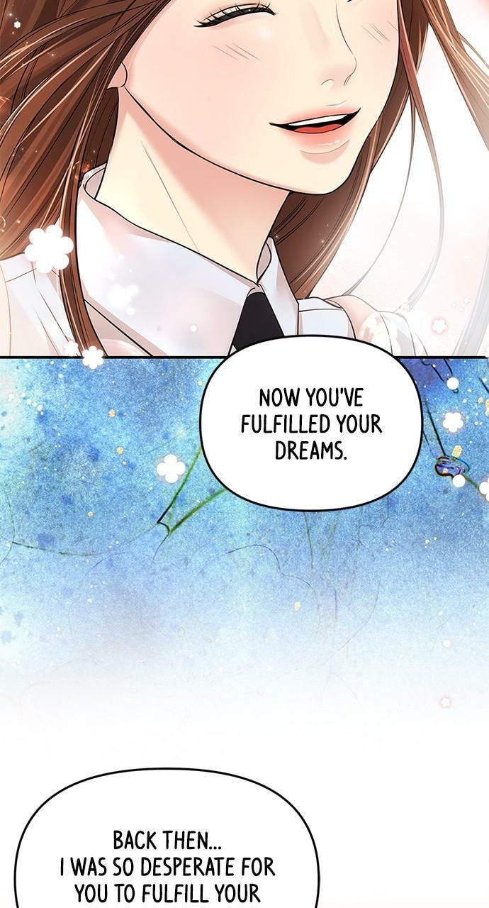 To You Who Swallowed a Star Chapter 123 page 21 - 