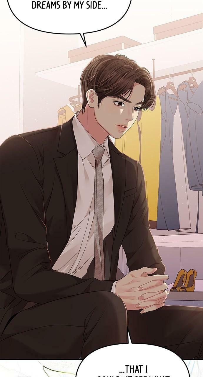 To You Who Swallowed a Star Chapter 123 page 22 - 