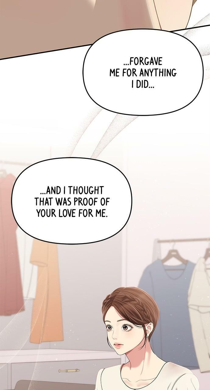 To You Who Swallowed a Star Chapter 123 page 24 - 