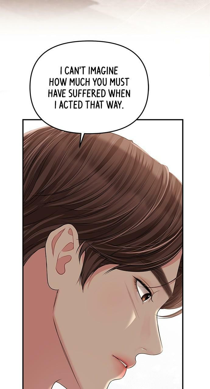 To You Who Swallowed a Star Chapter 123 page 26 - 