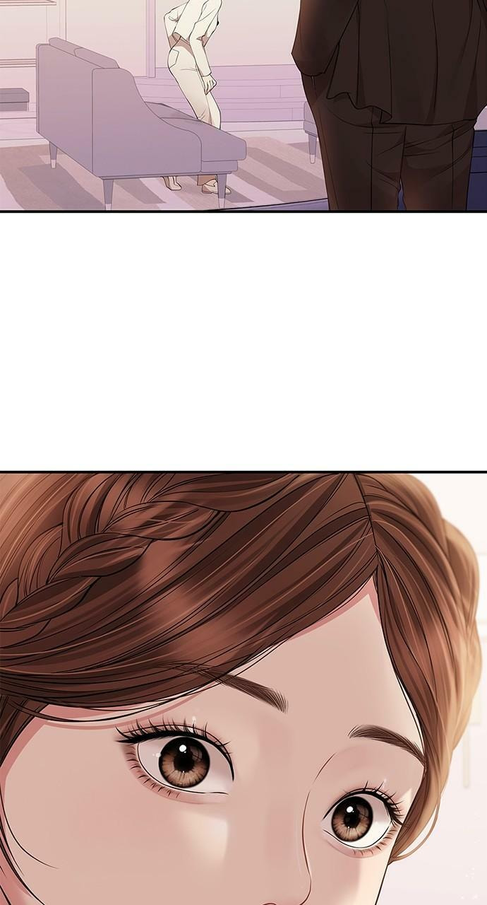 To You Who Swallowed a Star Chapter 123 page 4 - 