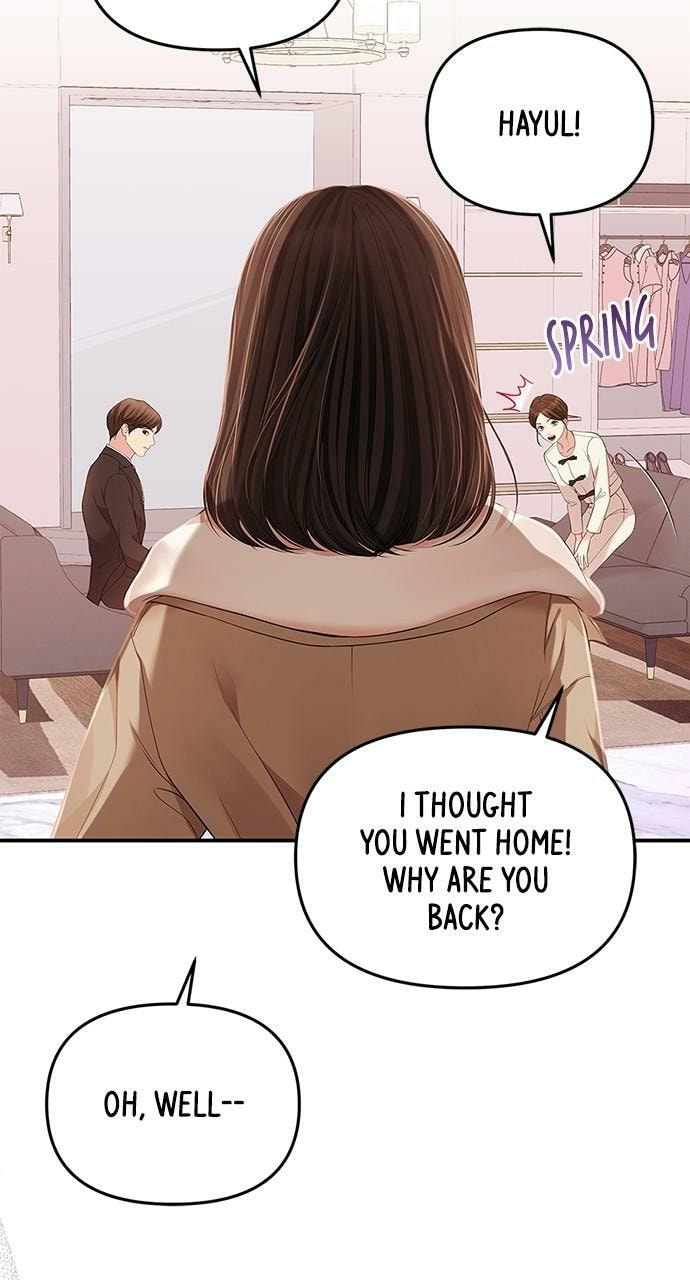 To You Who Swallowed a Star Chapter 123 page 32 - 