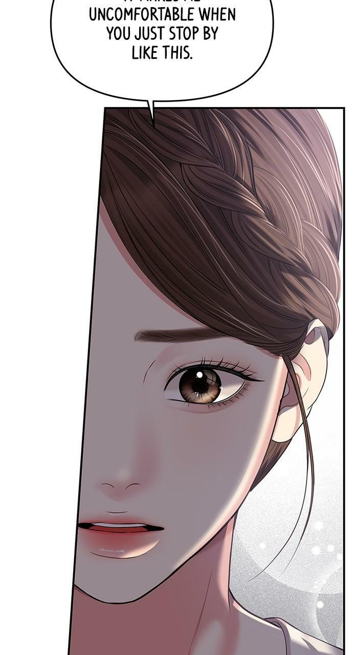 To You Who Swallowed a Star Chapter 123 page 58 - 