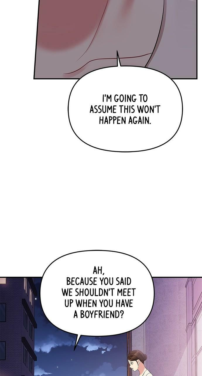 To You Who Swallowed a Star Chapter 123 page 59 - 