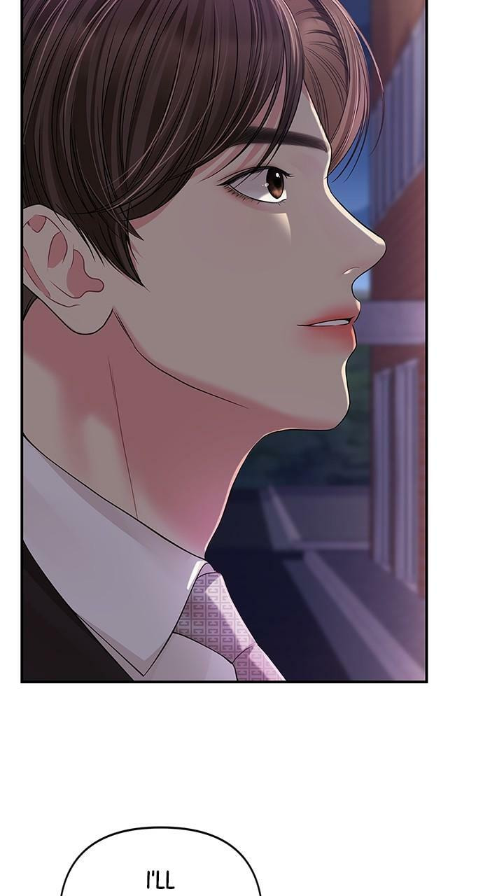 To You Who Swallowed a Star Chapter 123 page 63 - 