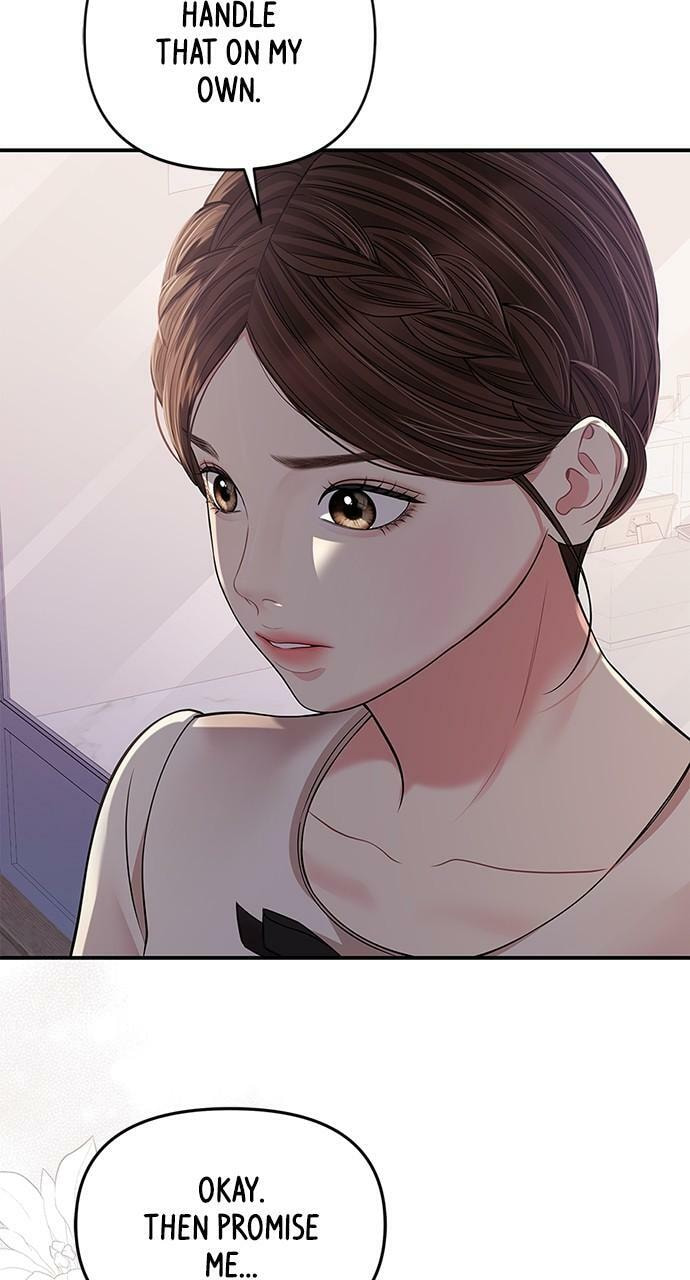 To You Who Swallowed a Star Chapter 123 page 64 - 