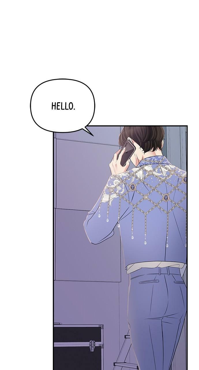 To You Who Swallowed a Star Chapter 123 page 77 - 