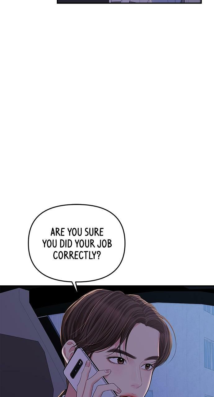 To You Who Swallowed a Star Chapter 123 page 78 - 