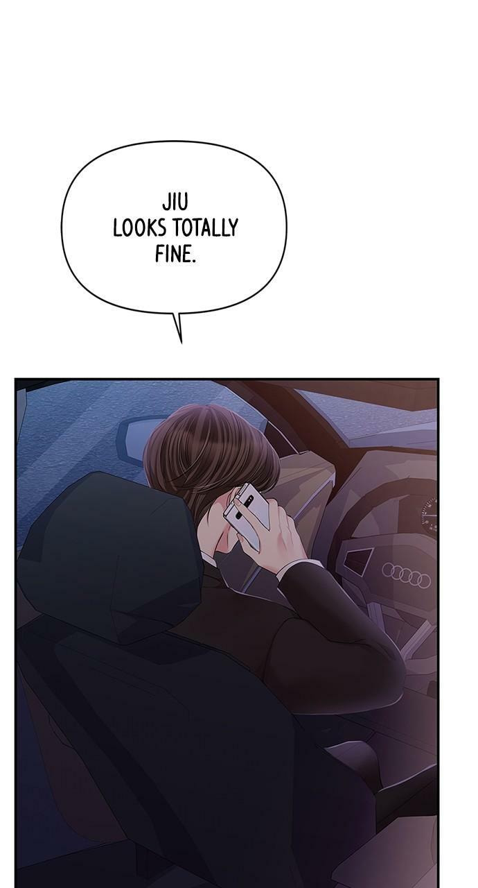 To You Who Swallowed a Star Chapter 123 page 81 - 