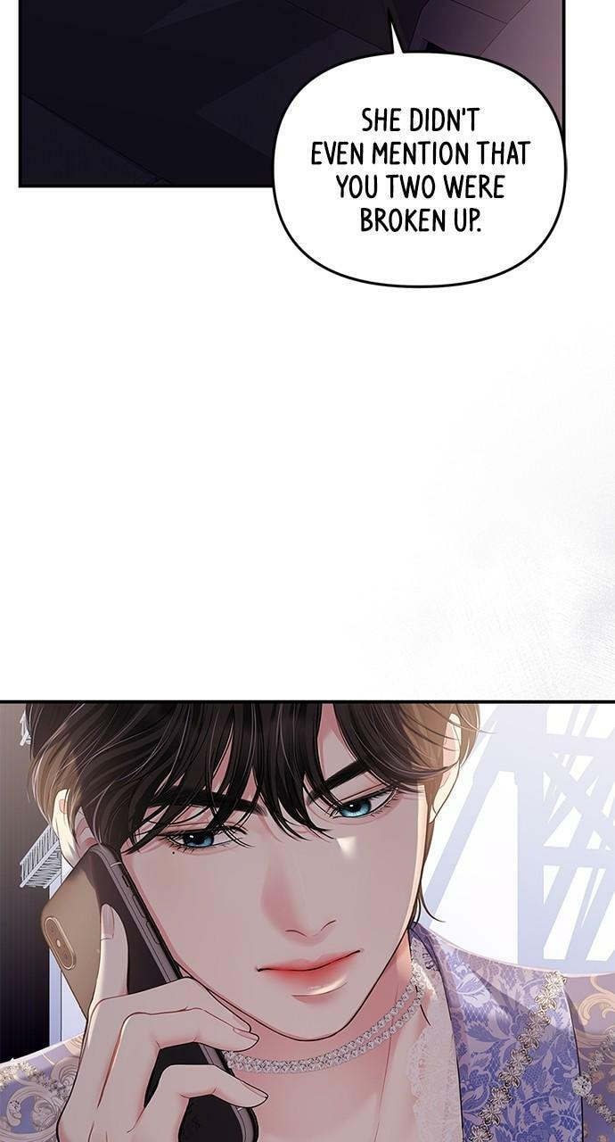 To You Who Swallowed a Star Chapter 123 page 82 - 