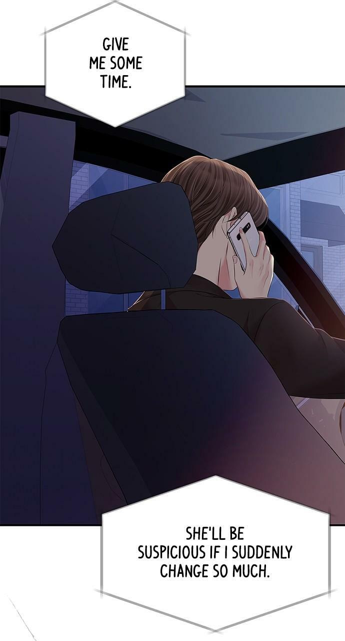 To You Who Swallowed a Star Chapter 123 page 93 - 