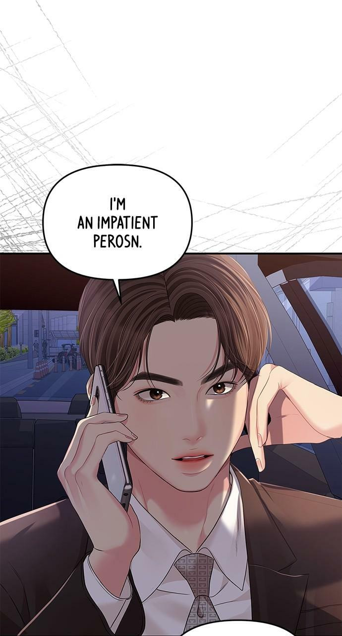 To You Who Swallowed a Star Chapter 123 page 94 - 