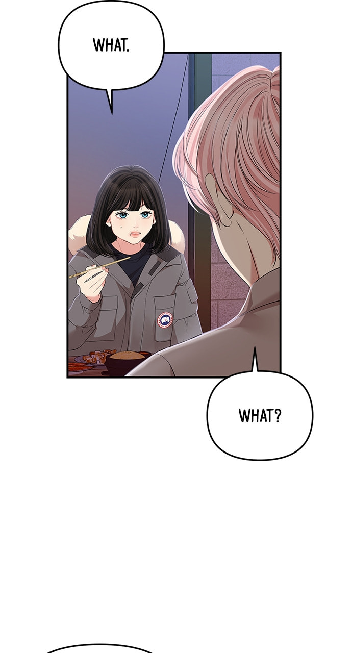 To You Who Swallowed a Star Chapter 124 page 19 - 