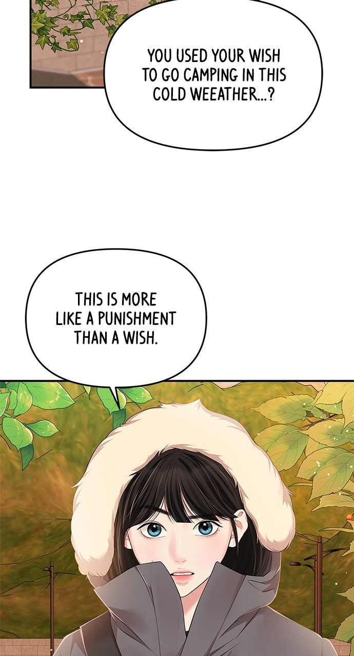 To You Who Swallowed a Star Chapter 124 page 3 - 