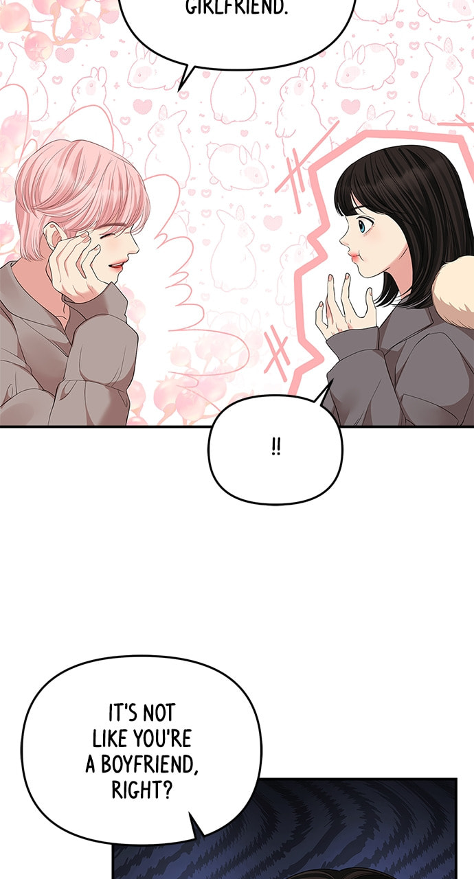 To You Who Swallowed a Star Chapter 124 page 23 - 