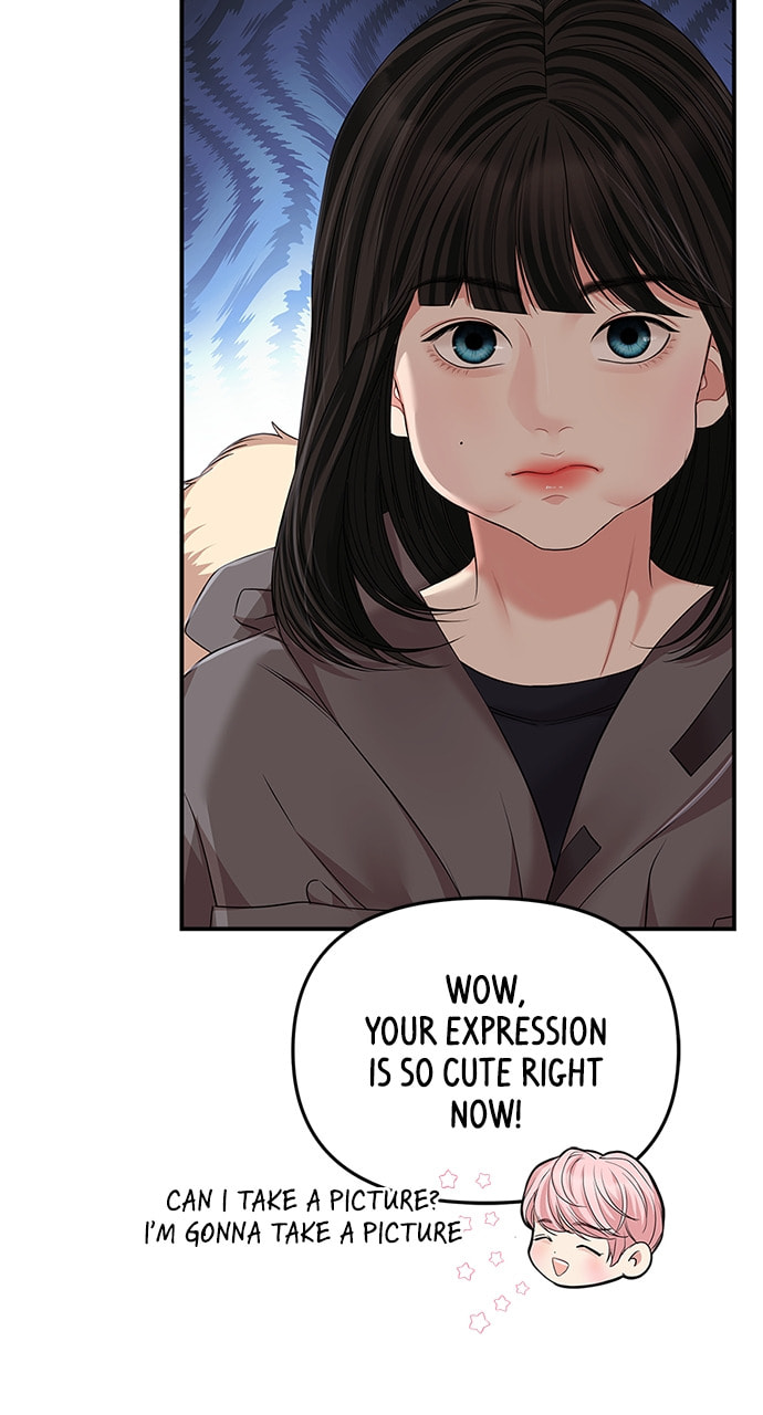 To You Who Swallowed a Star Chapter 124 page 24 - 