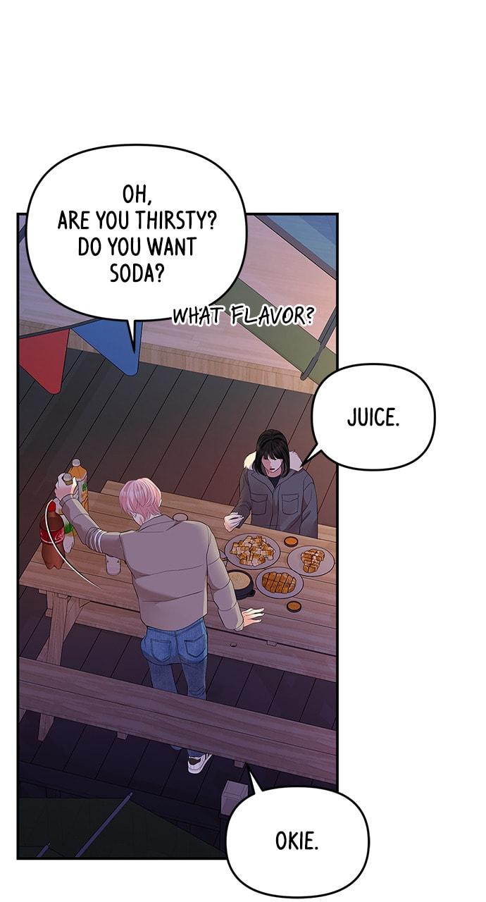 To You Who Swallowed a Star Chapter 124 page 25 - 