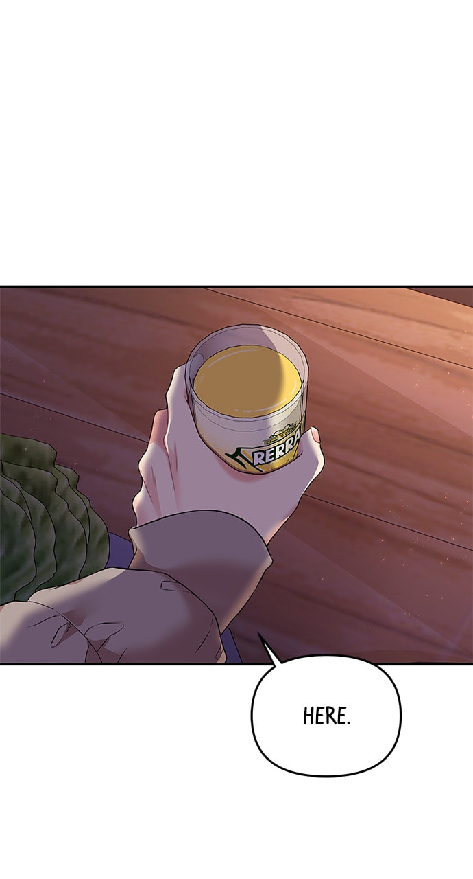 To You Who Swallowed a Star Chapter 124 page 26 - 