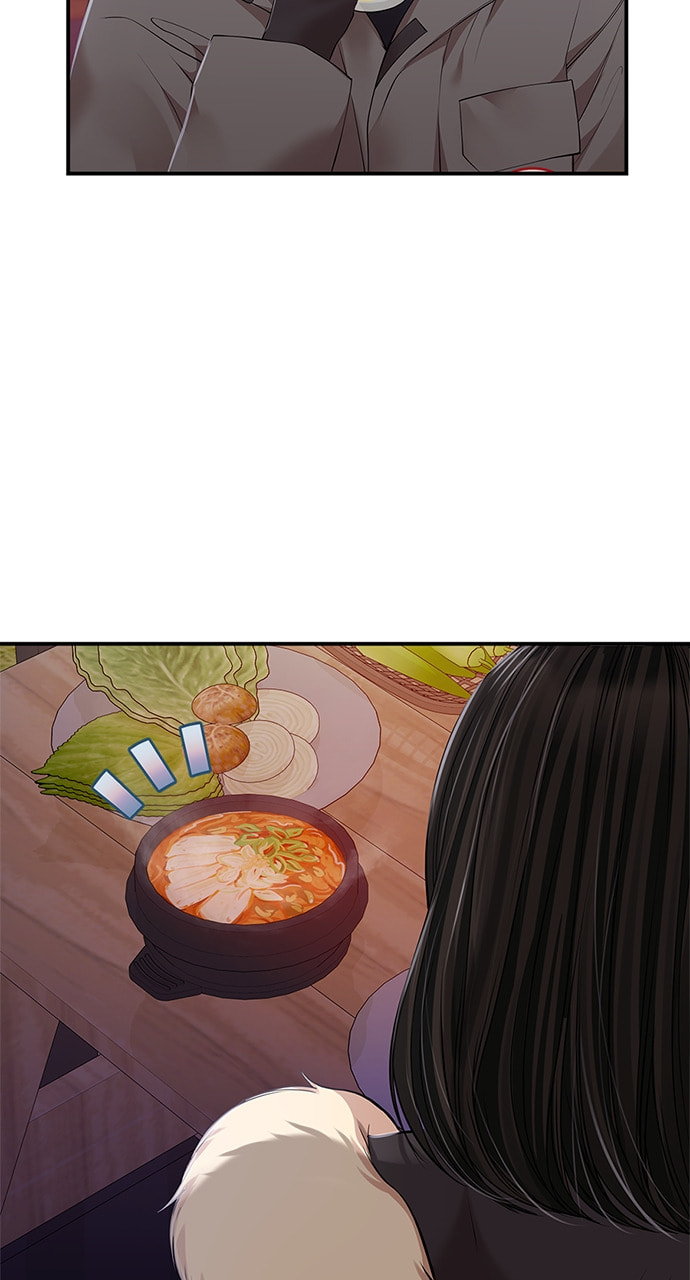 To You Who Swallowed a Star Chapter 124 page 28 - 