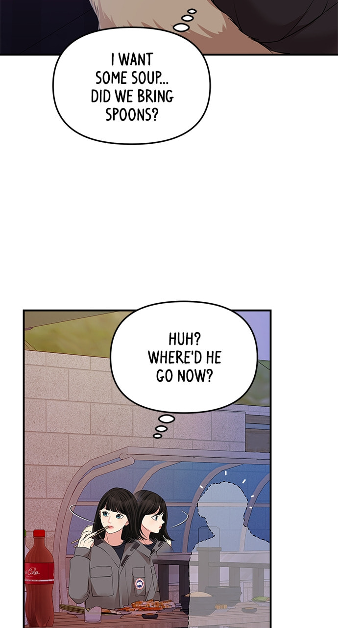To You Who Swallowed a Star Chapter 124 page 29 - 