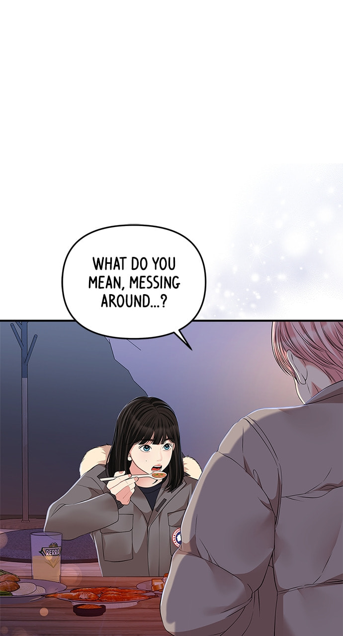 To You Who Swallowed a Star Chapter 124 page 38 - 