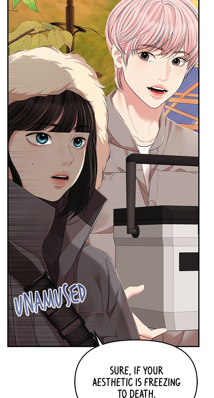 To You Who Swallowed a Star Chapter 124 page 5 - 