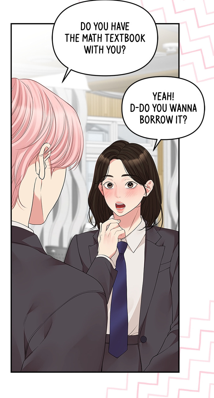 To You Who Swallowed a Star Chapter 124 page 47 - 