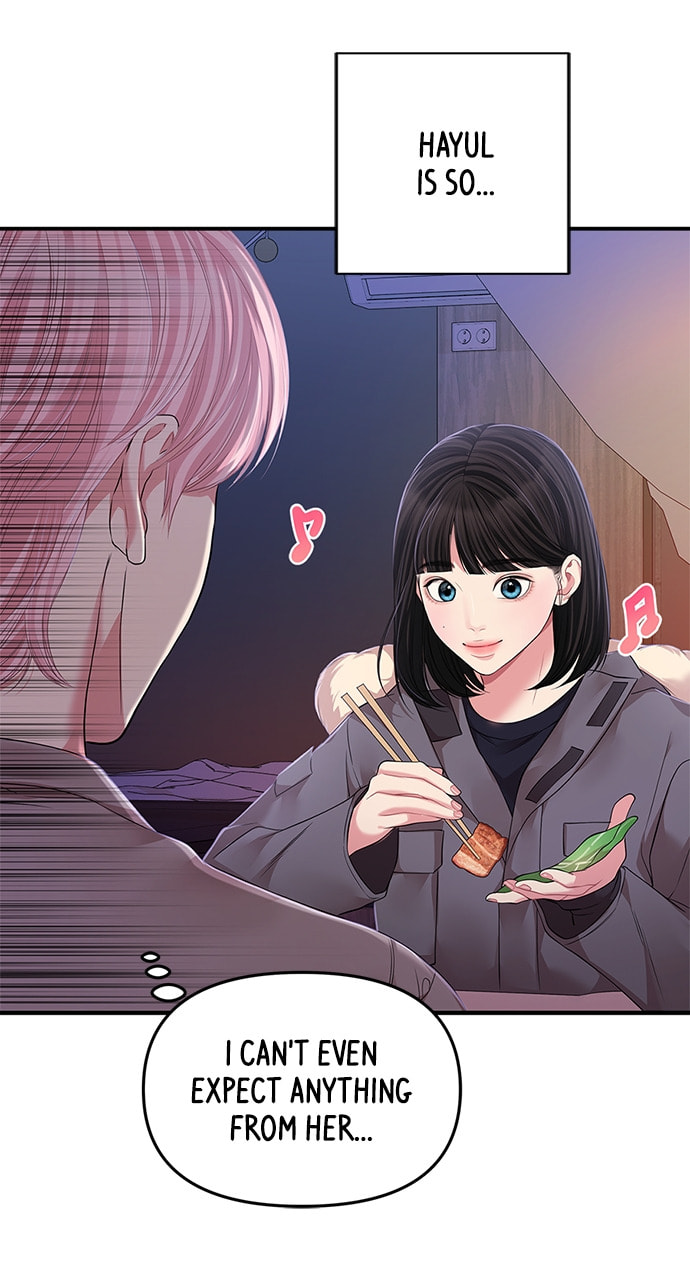 To You Who Swallowed a Star Chapter 124 page 52 - 