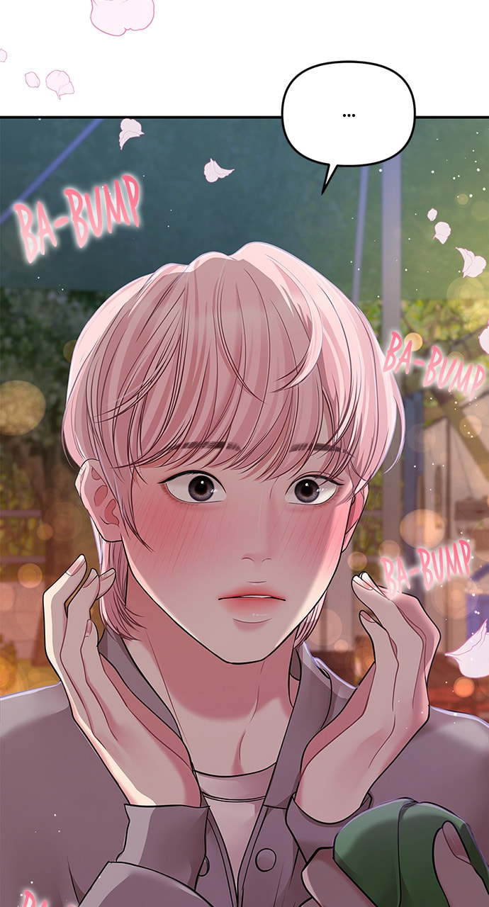 To You Who Swallowed a Star Chapter 124 page 58 - 