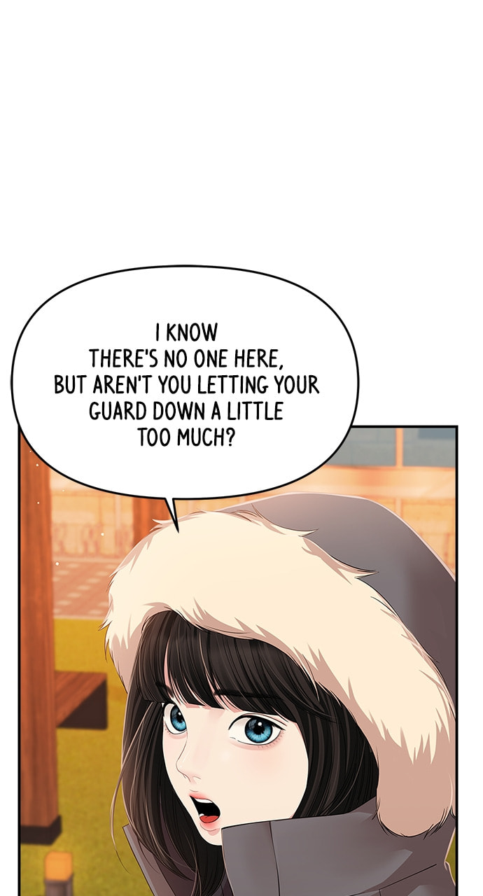 To You Who Swallowed a Star Chapter 124 page 7 - 