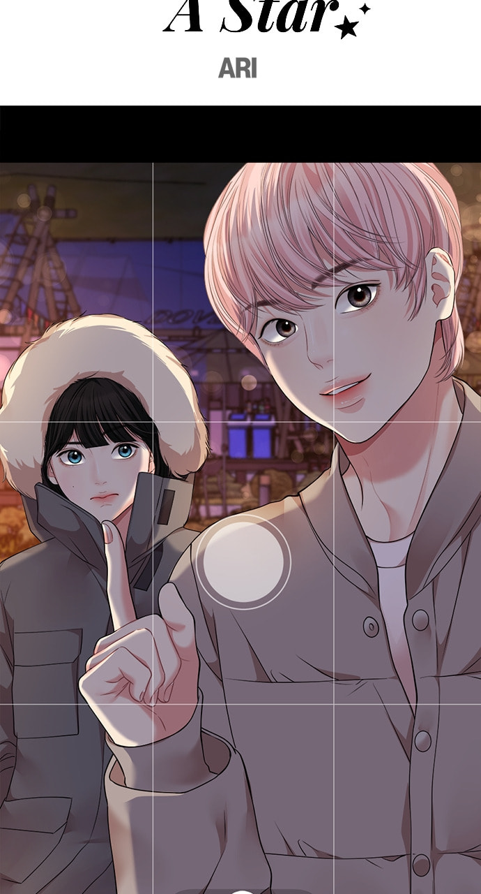 To You Who Swallowed a Star Chapter 124 page 62 - 