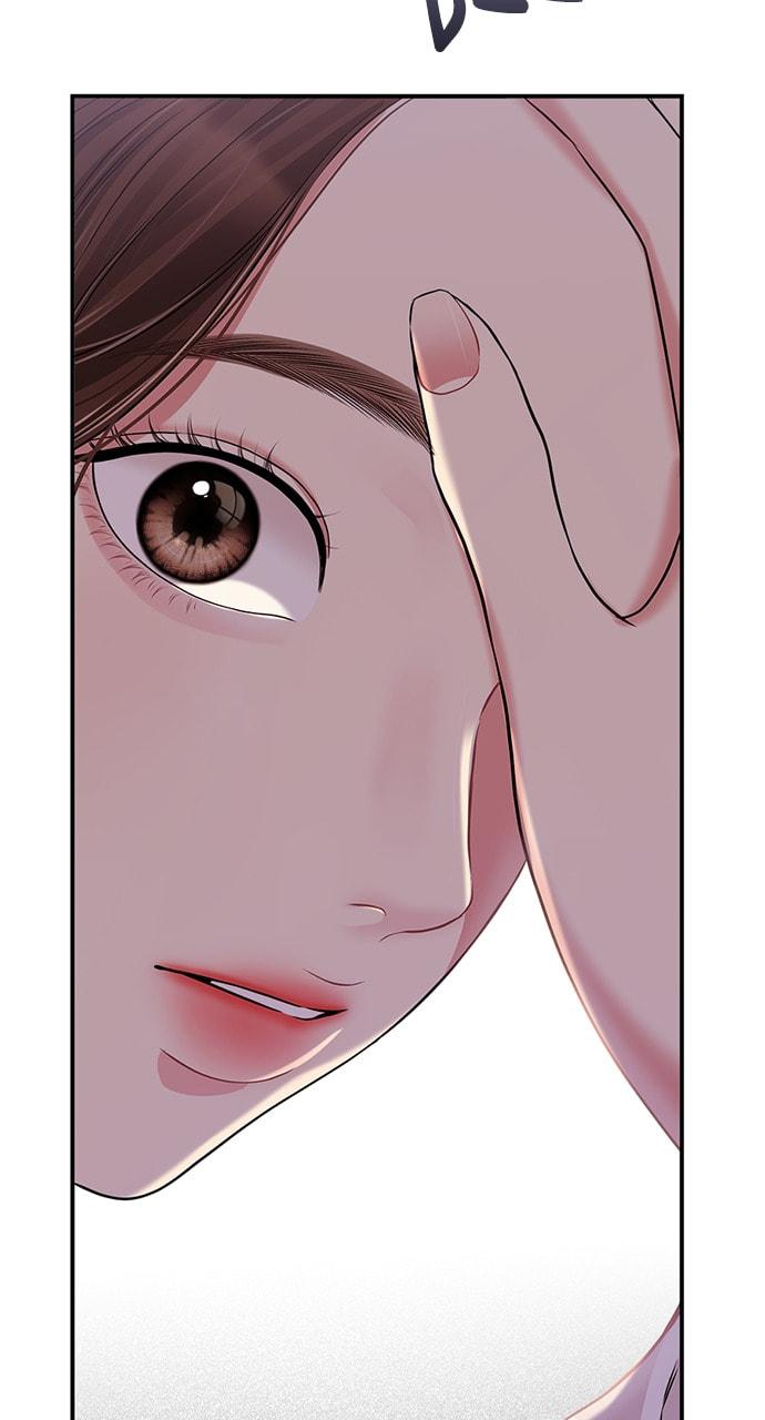 To You Who Swallowed a Star Chapter 124 page 96 - 