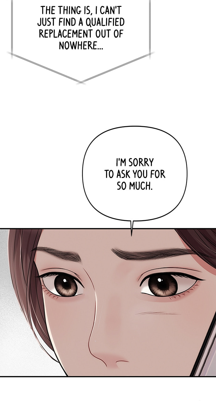 To You Who Swallowed a Star Chapter 125 page 11 - 