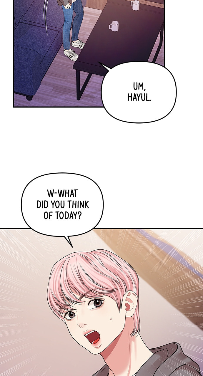 To You Who Swallowed a Star Chapter 125 page 104 - 