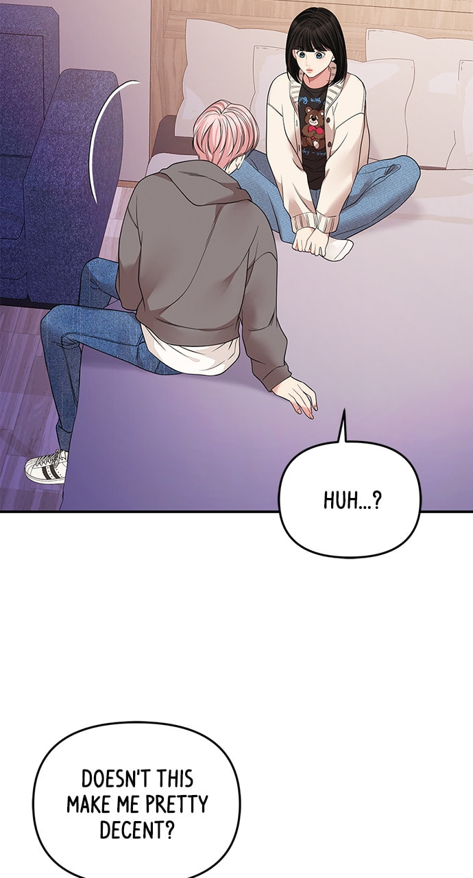 To You Who Swallowed a Star Chapter 125 page 108 - 