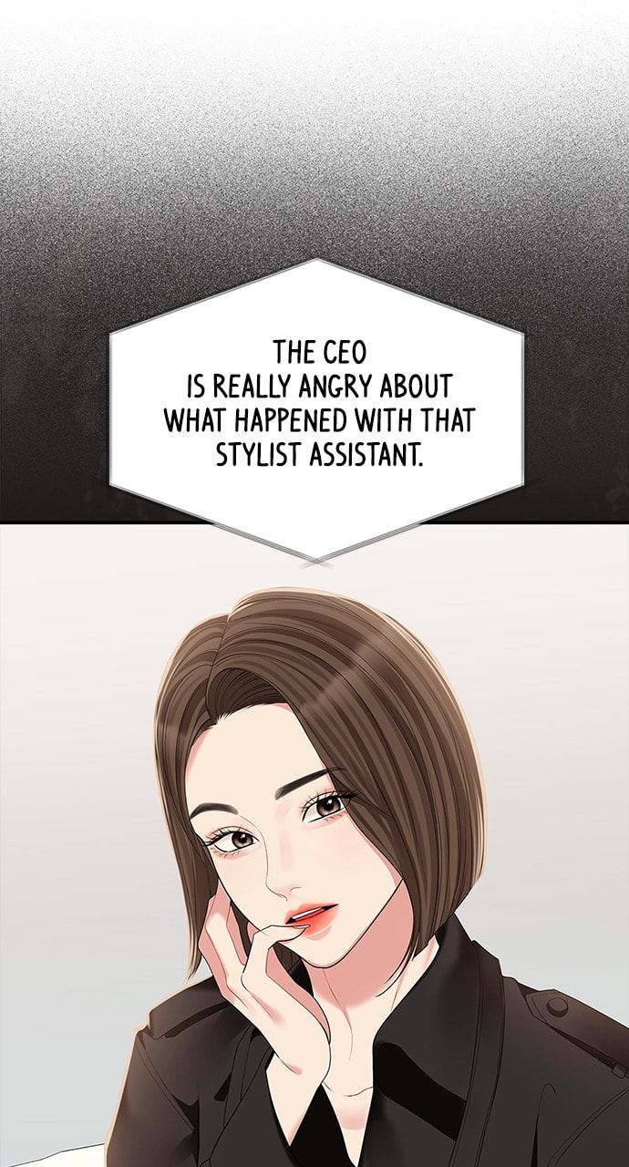 To You Who Swallowed a Star Chapter 125 page 12 - 