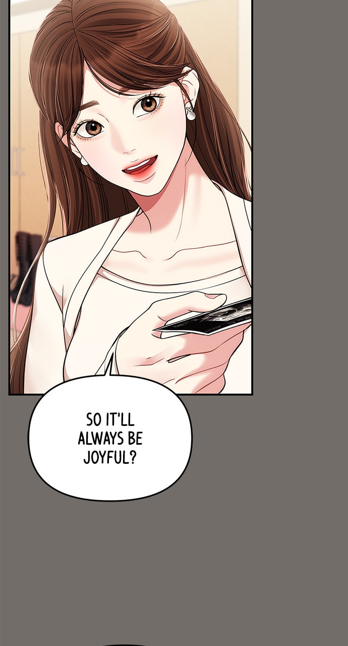 To You Who Swallowed a Star Chapter 125 page 22 - 