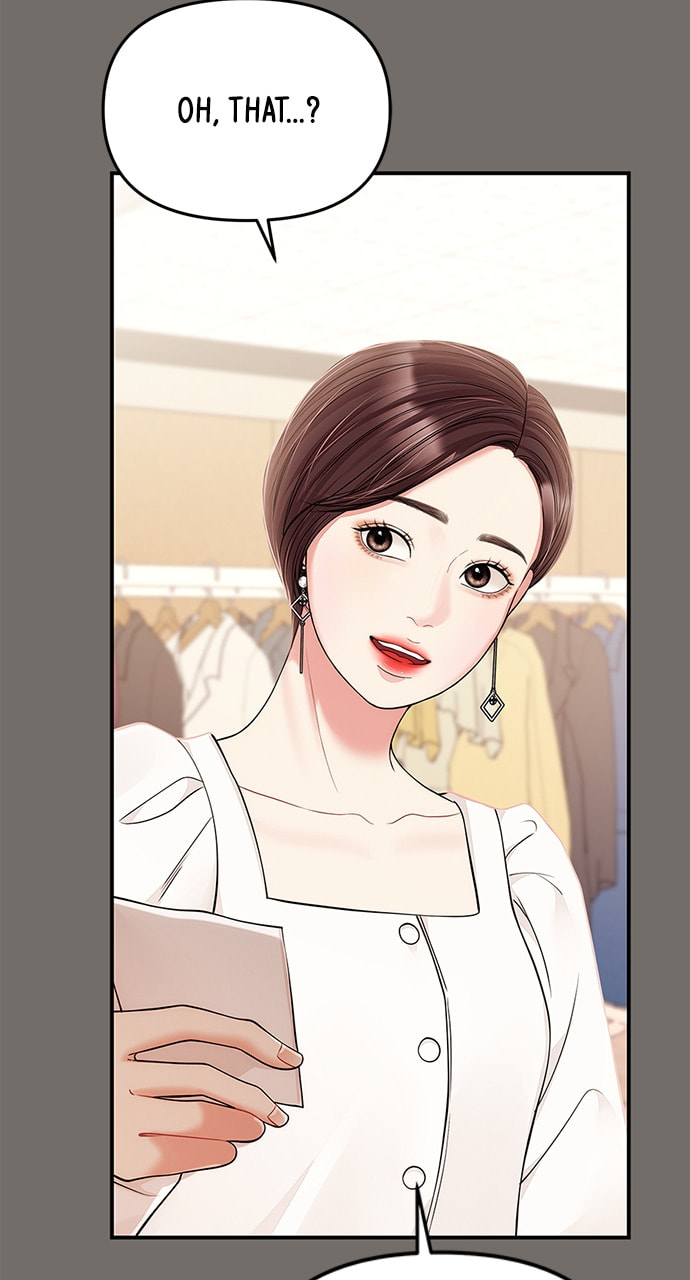 To You Who Swallowed a Star Chapter 125 page 23 - 