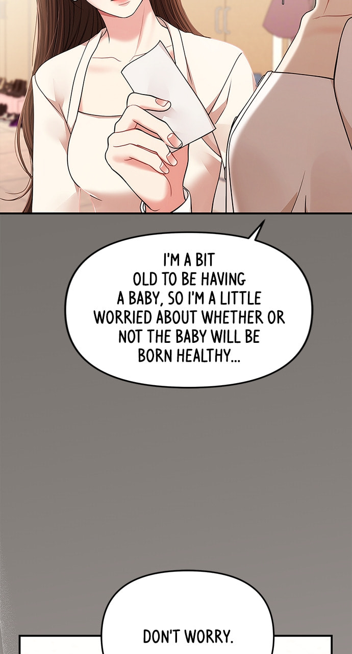 To You Who Swallowed a Star Chapter 125 page 25 - 