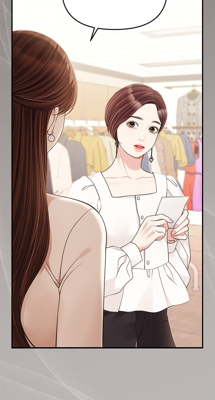 To You Who Swallowed a Star Chapter 125 page 26 - 