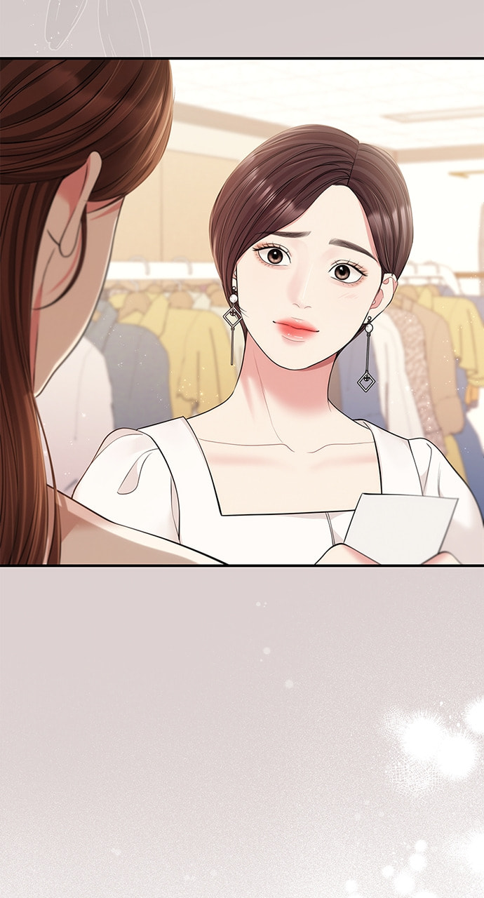 To You Who Swallowed a Star Chapter 125 page 29 - 