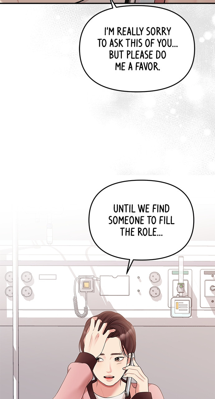 To You Who Swallowed a Star Chapter 125 page 4 - 