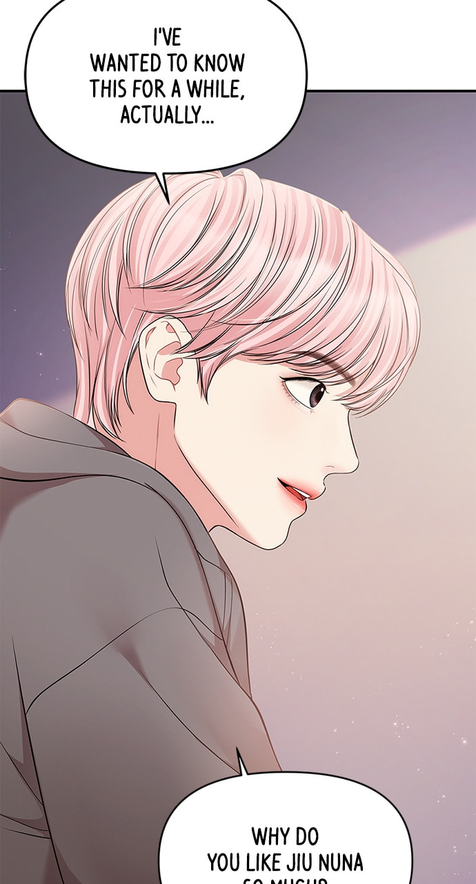 To You Who Swallowed a Star Chapter 125 page 45 - 