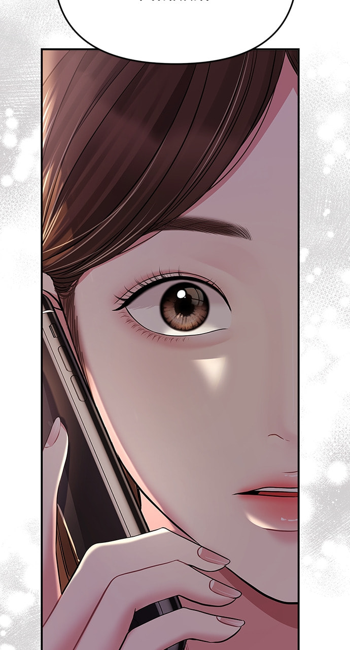 To You Who Swallowed a Star Chapter 125 page 6 - 