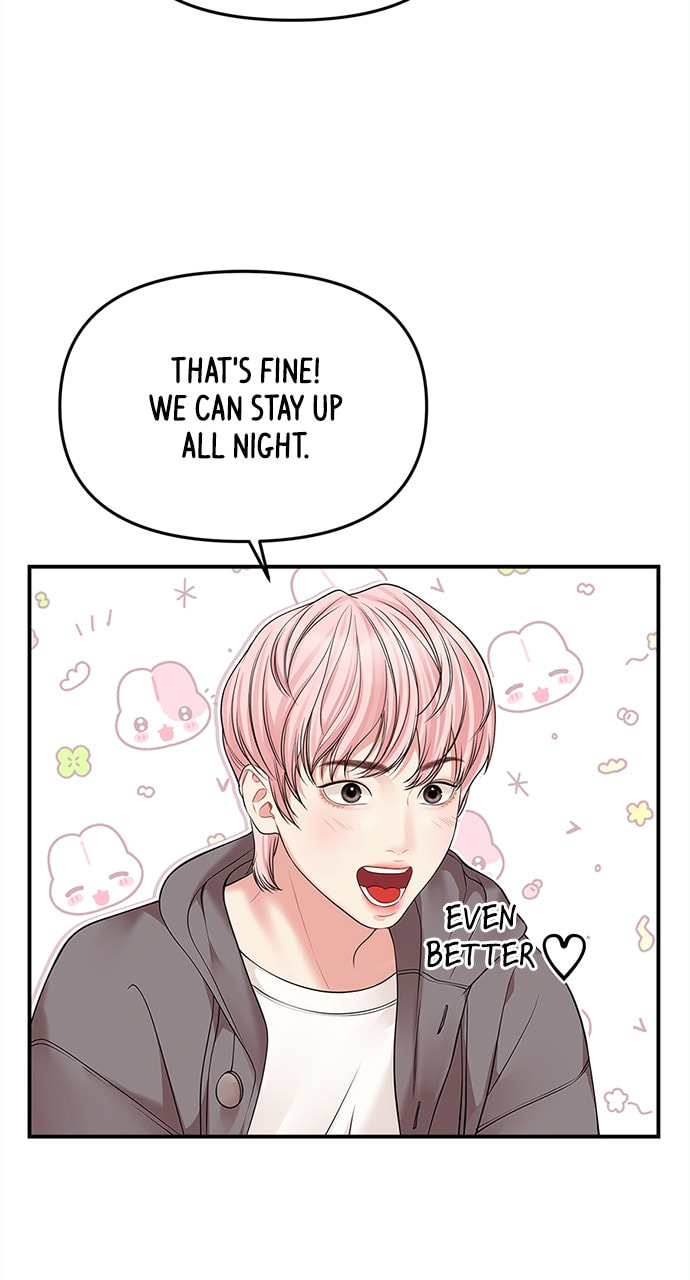 To You Who Swallowed a Star Chapter 125 page 51 - 