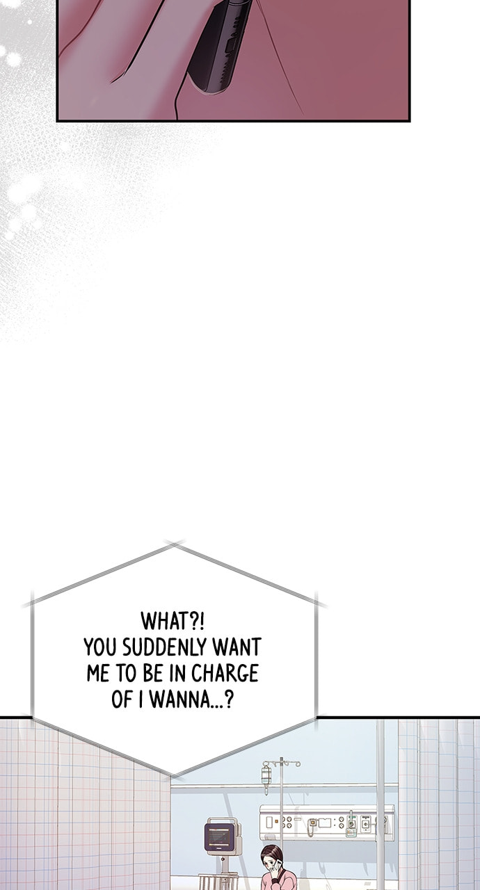 To You Who Swallowed a Star Chapter 125 page 7 - 